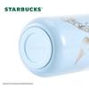 Starbucks Lily of the Valley Insulated Tumbler