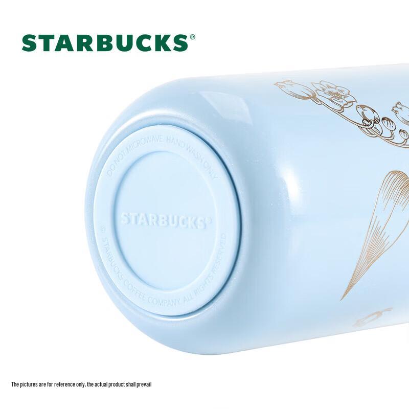 Starbucks Lily of the Valley Insulated Tumbler