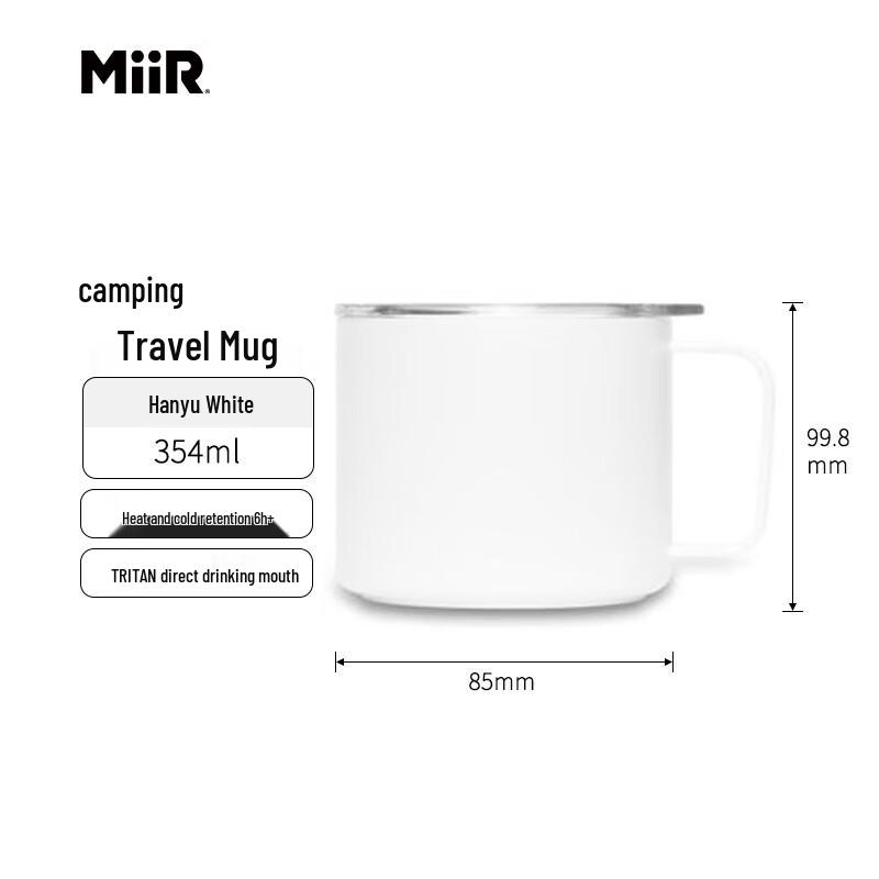 MiiR 12oz Camping Stainless Steel Coffee Mug