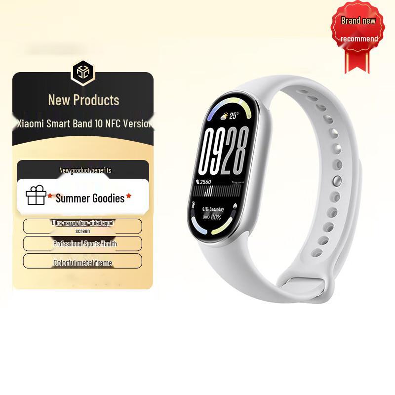 Xiaomi Mi Band 10 NFC Smart Bracelet (CN version)