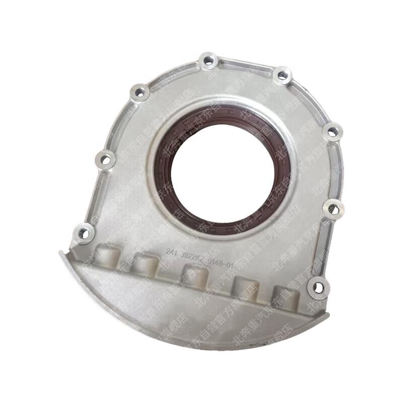 Beiben Crankshaft Rear End Cover