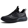Extra large size men's shoes sports shoes middle school students soft-soled running shoes mesh breathable non-slip feet wide feet fat shoes men 50