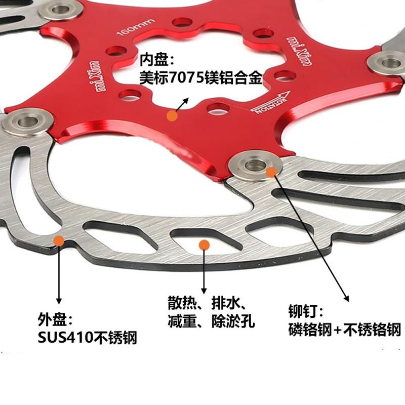 Floating Disc Brake Rotor 140/160/180/203mm 5-Bolt Road Mountain Bikes