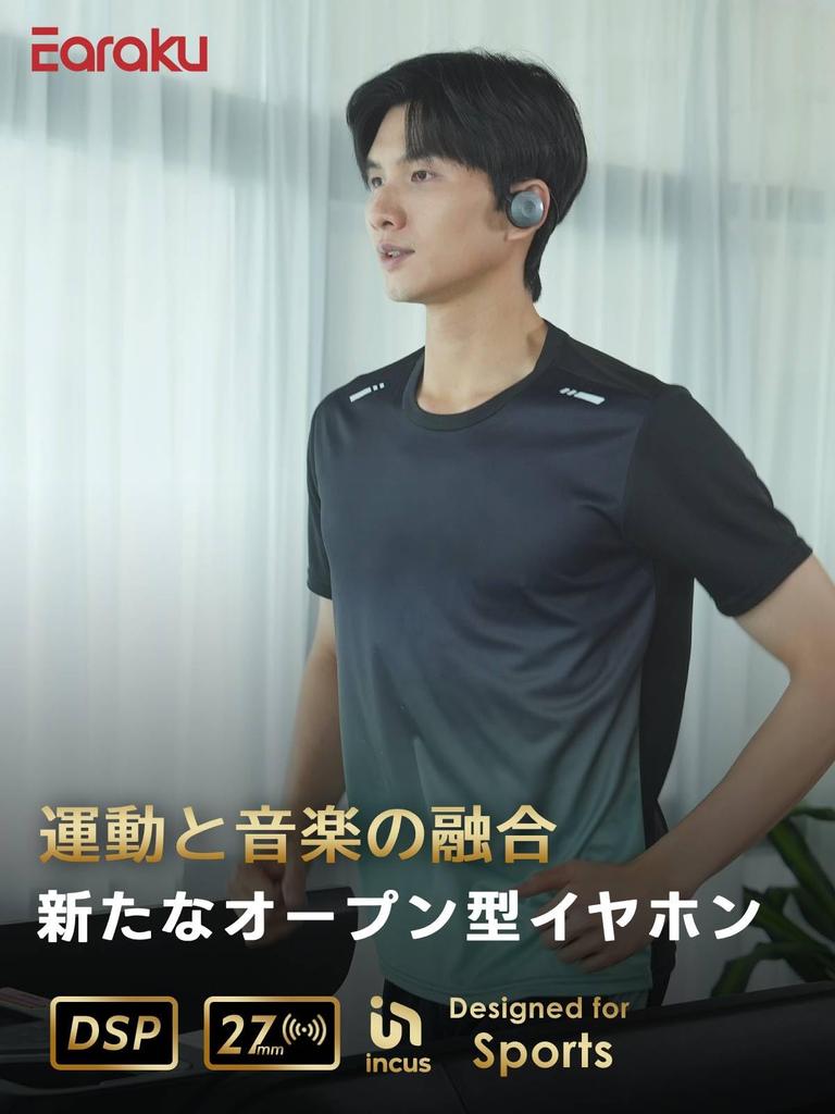 Earaku SoundFold J135 Bluetooth Earphones for Perfect for Indoor and Features include a powerful Bluetooth 23 hours of playback 34g ear no sound