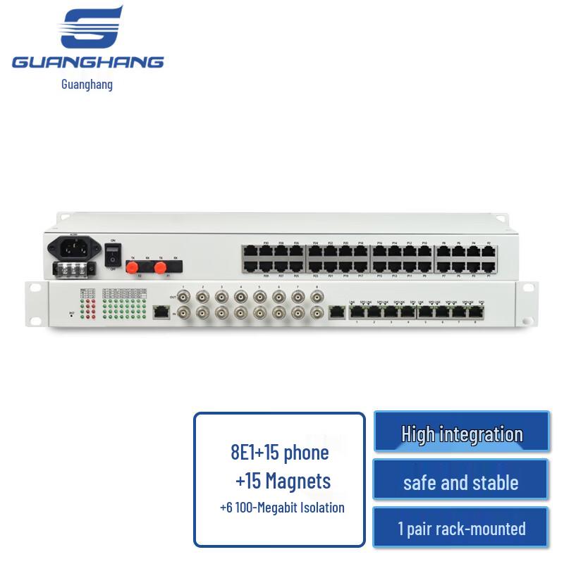 Guanghang Multi-Service Optical Terminal