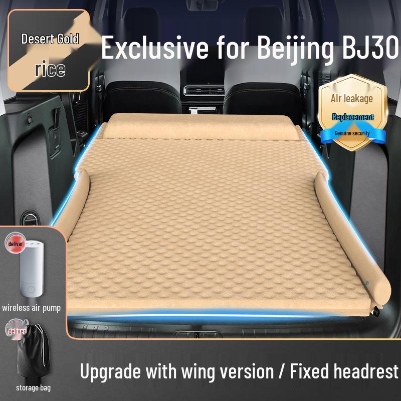 Inflatable Car Bed Mattress for Beijing BJ30: Rear Seat Sleeping Pad and Trunk Bed, Suitable for 24 Models
