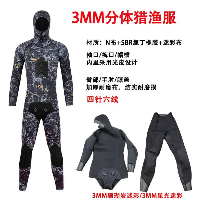 Herren 3mm 5mm Neopren Neoprenanzug Set Mit Kapuze Separater Anzug Freitauchen Surfen Schnorcheln Angeln Warmwasser Sportarten