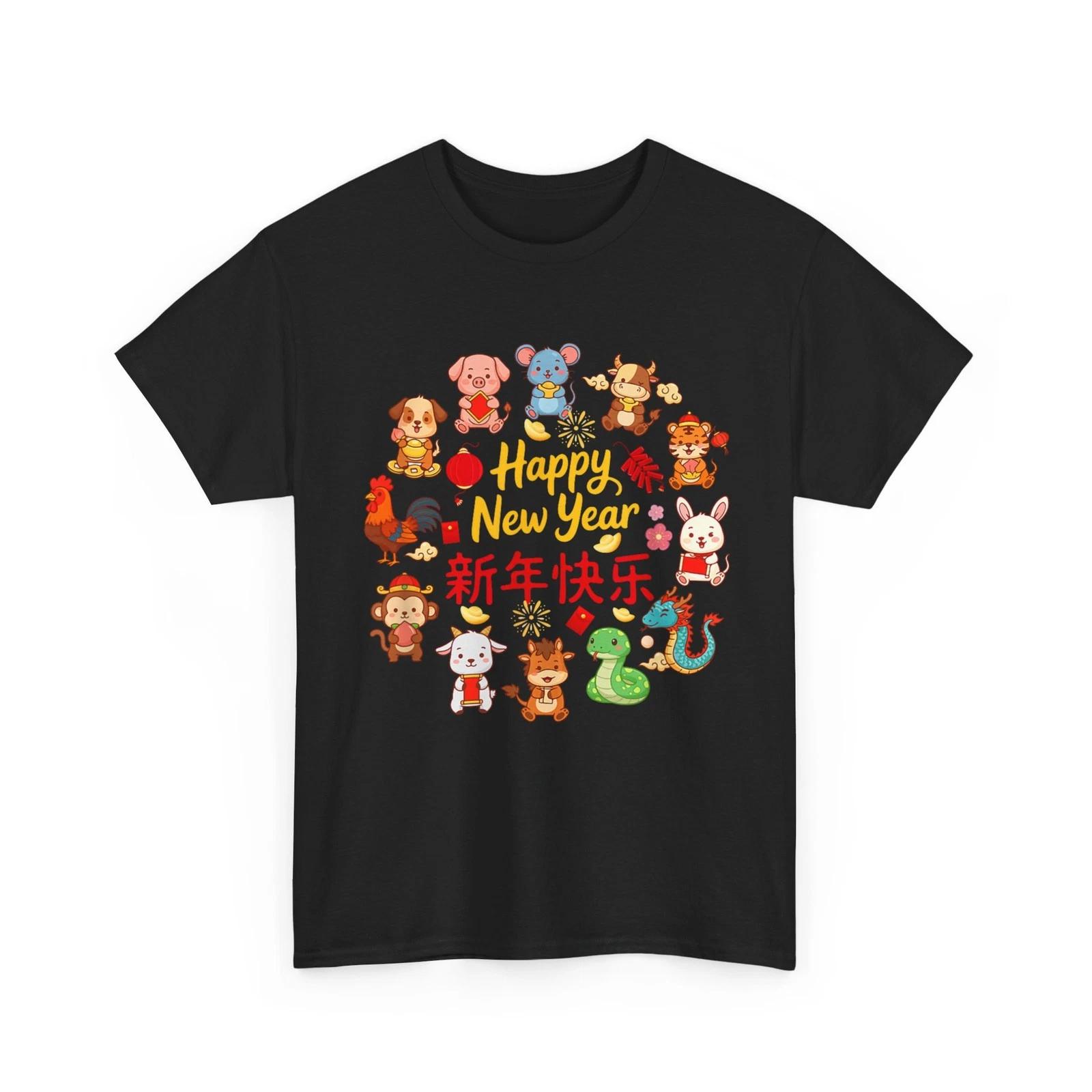 Happy New Year Lunar New Year Chinese 12 Zodiac Sign Lover T-Shirt S