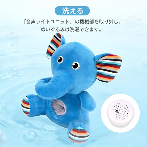 ROBOT PLAZA Plush Toy for Sleeping, Ages 3 and Up, Planetarium, Melody, and Heartbeat (Elephant)