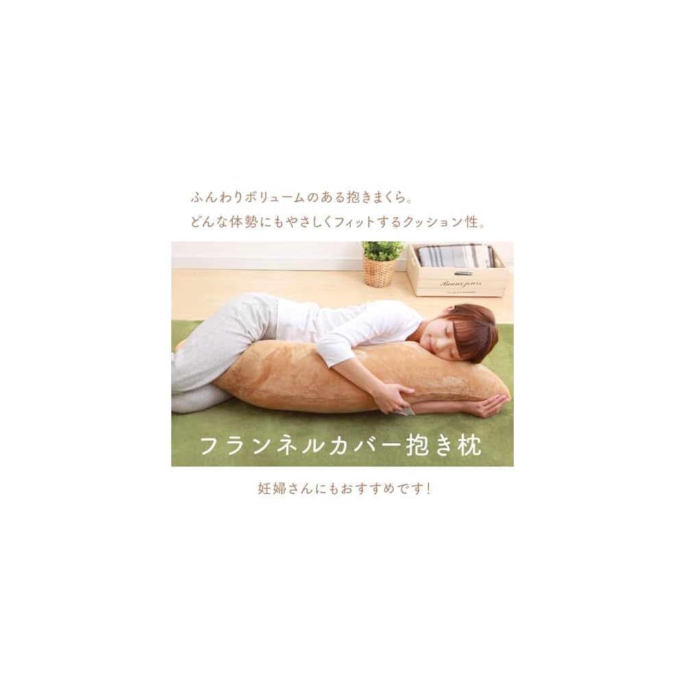 IRIS PLAZA Body Pillow, Made in Japan, Flannel Cover, Fluffy, Voluminous Cushion, Suitable for Side