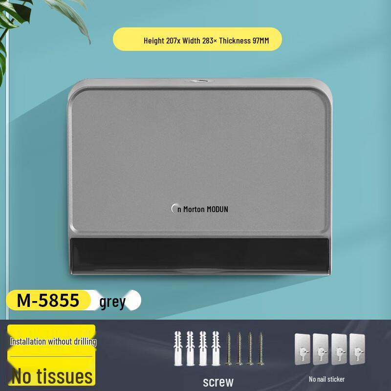 Morton Wall-Mounted Plastic Tissue Box