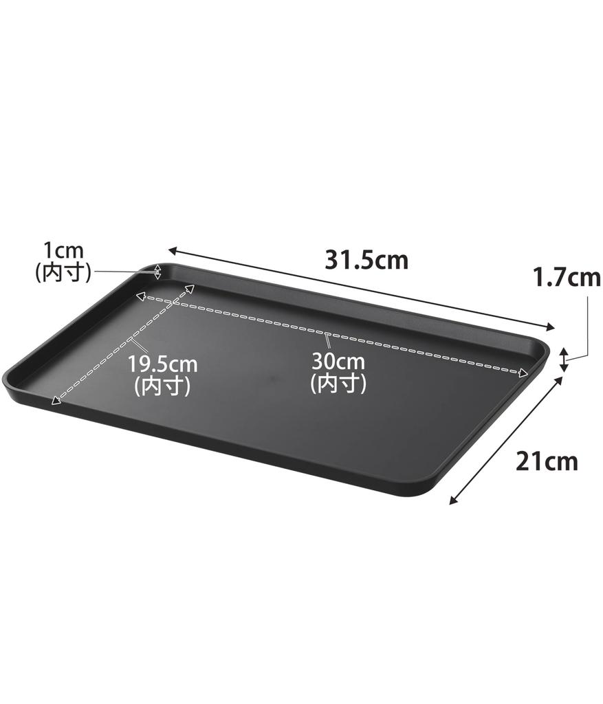 Yamazaki Jitsugyo (Yamazaki) Magnetic Tray Black W31.5 X D21 X H1.7cm Tower Floating Storage Obon Lunch Tray 1629