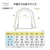 [imagine] Rash Guard School Swimsuit, Long Sleeve, Girls, Boys, Boys,