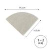 Shimomura Kihan Coffee Tool Linen Filter, Small, 47161