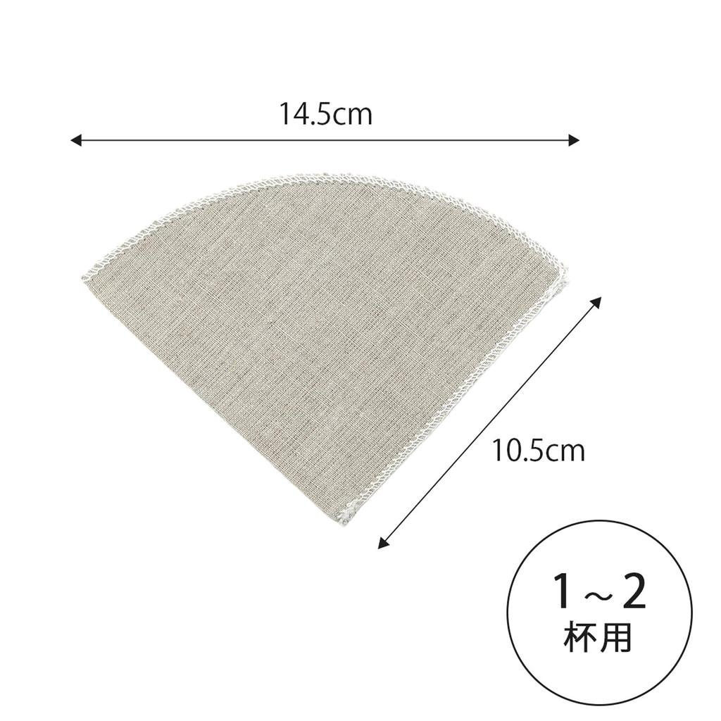 Shimomura Kihan Coffee Tool Linen Filter, Small, 47161