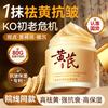 Astragalus Anti-Wrinkle Firming Face Cream 80g