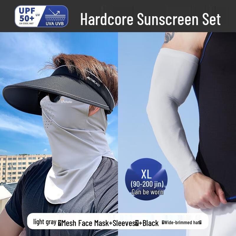 HANDUNYOU Ice Silk Sun Protection Set