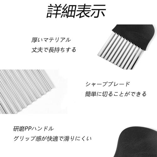 HUIKKJP Corrugated Potato Cutter, Stainless Steel, Multi-Function Kitchen Cutter for Potatoes, Carrots, and Onions, for Home Use (Black)