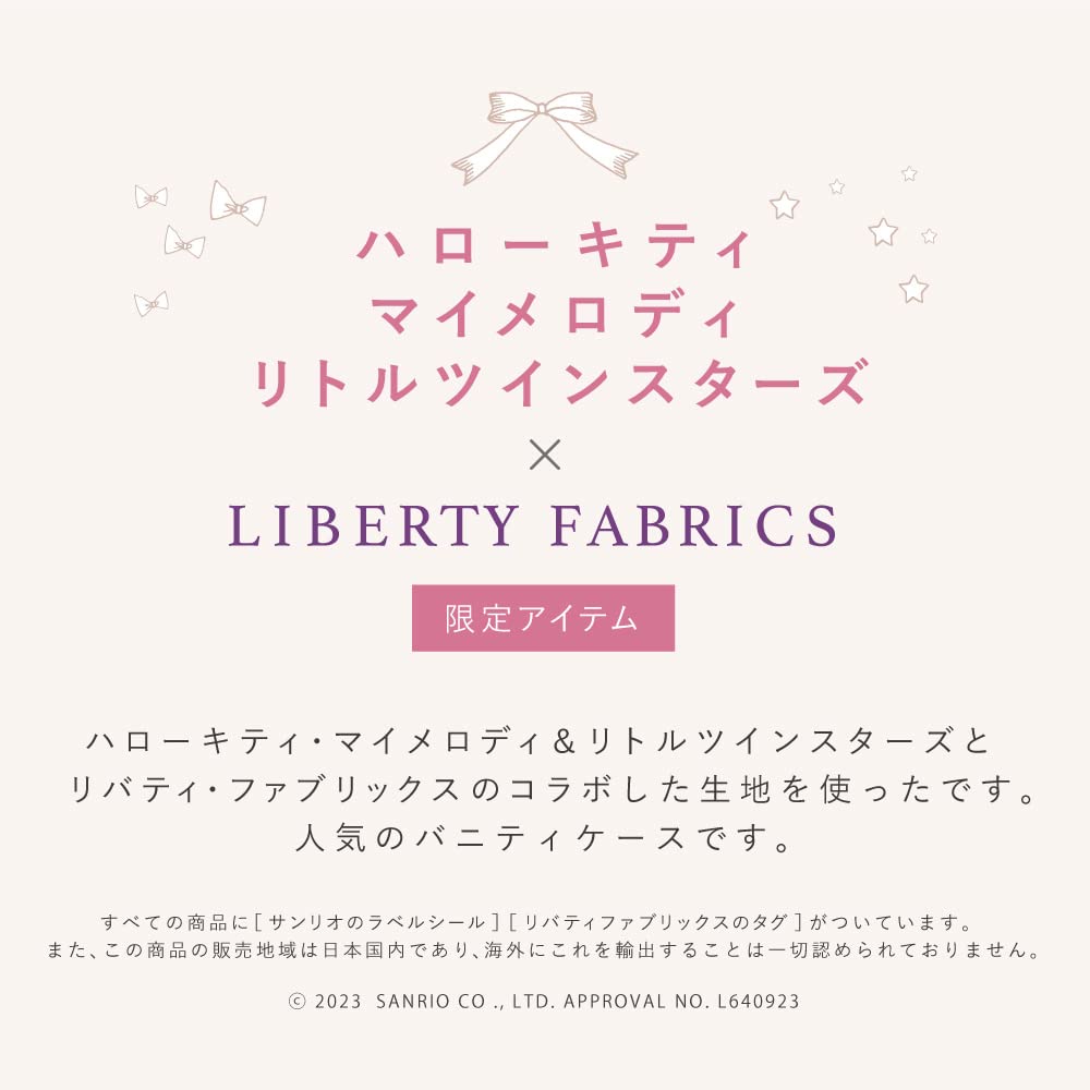 Sanrio Characters Vanity Makeup Floral Large Made in Little Twin Pink Pouch, Pouch, Women's, Print, Capacity, Cute, Brush, Pocket, Stylish, Portable,