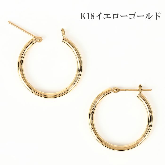 Petites créoles en platine jaune K18 900 x jaune [OKKO], tige, Japon, sans loquet, cadeau à une touche, accessoire, or, (2 mm 20 mm/or K18)