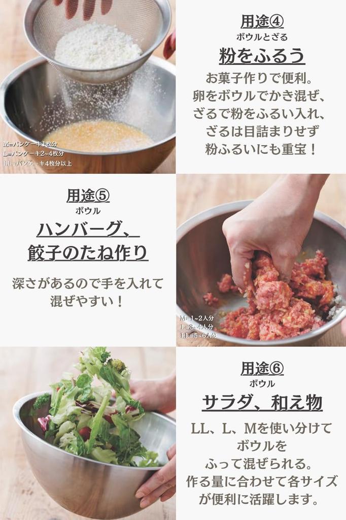 CHERRY TERRACE Allround Large Stainless No Graduations Made In Japan Bowls, (24cm), Steel, All-Purpose Cookware, Catch, Included,