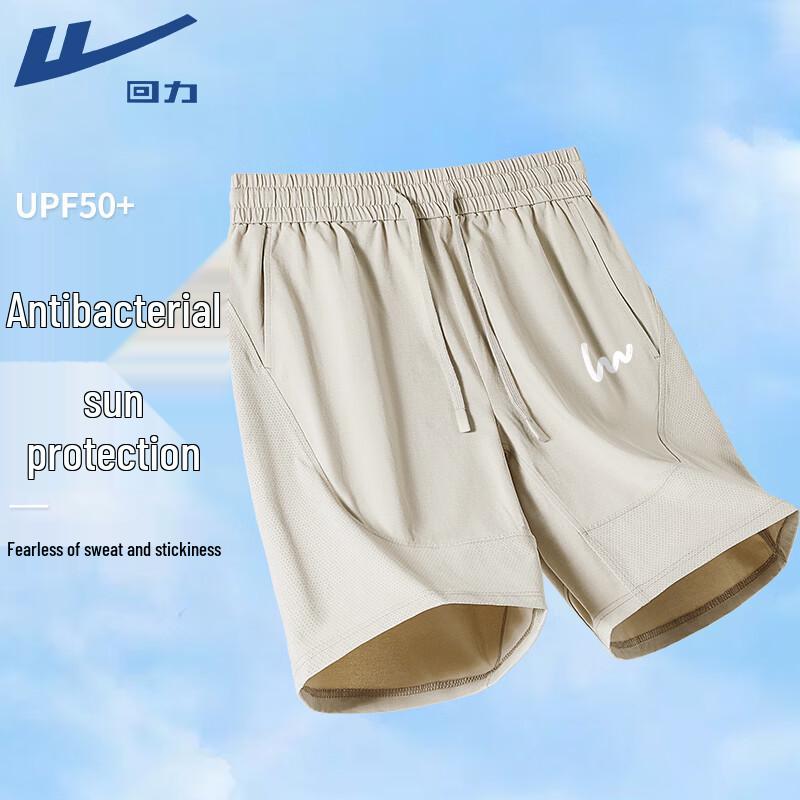 Warrior Men s Athletic Quick-Dry Shorts XL