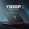 Lenovo Legion Y9000P 2026 Gaming Laptop (CN Version)