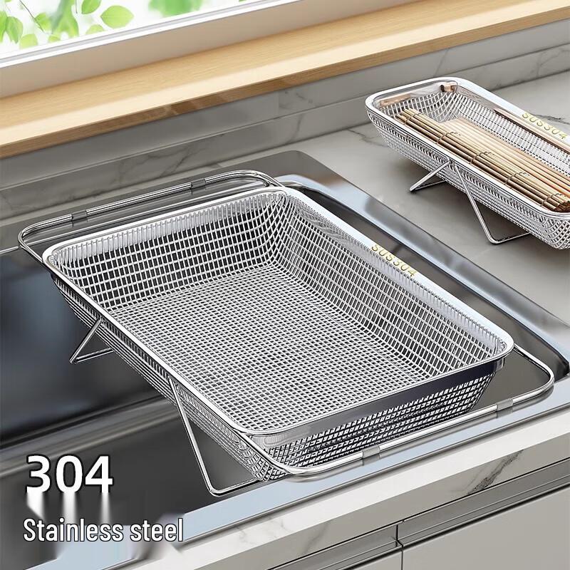 

Youqin Stainless Steel Kitchen Sink Drain Basket