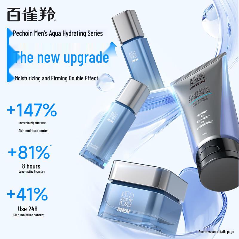 Pechoin Men's Hydrating Moisturizing Lotion