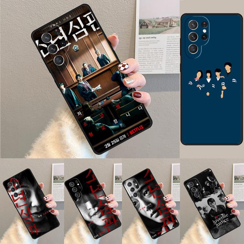 Juvenile justice Kdrama phone case Cover For Samsung Galaxy S24 S25 Ultra S21 S22 Ultra S10E Note 10 Plus Note 20 FE S23
