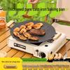 32cm Multifunctional Korean BBQ Grill Pan with Handle & Clip