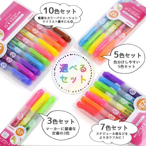 Zebra Highlighter Optex 1 EZ 5 Colors WKS11-5C
