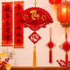 Chinese Spring Festival Couplets 2026 New Flocking Couplet Window Door Chinese Knot Set Chinese Spring Festival Decor Couplets