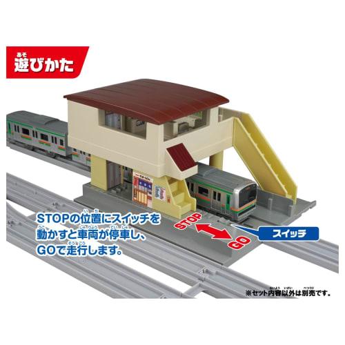 Takara Tomy Plarail Overpass Station and Overpass Kit, Train Toy, Ages 3 and Up
