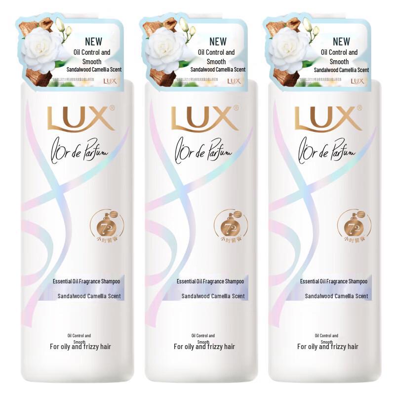 Lux Sandalwood Camellia Volumizing & Oil Control Shampoo