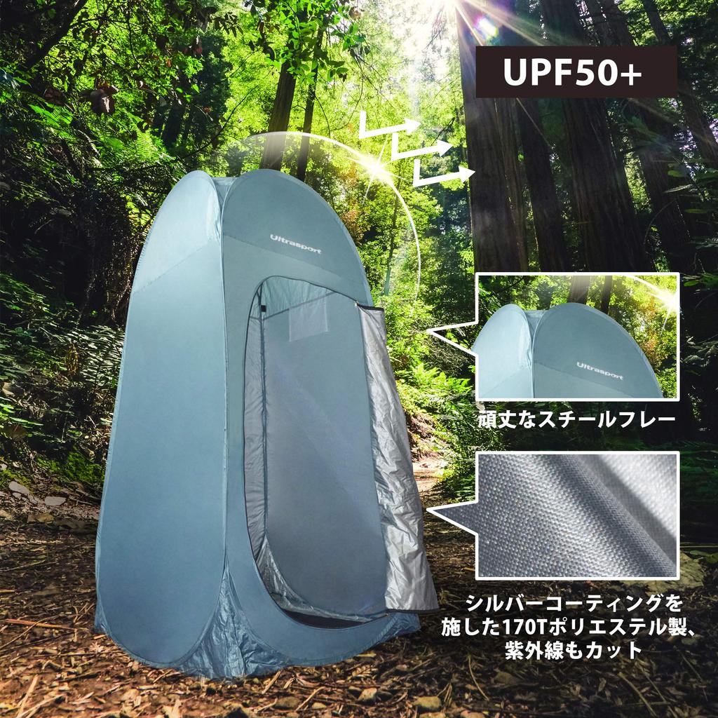 Ultra Sports Changing Tent, Pop-Up, 1-Person, Includes Poles, Pegs, and Storage Bag, Medium Size