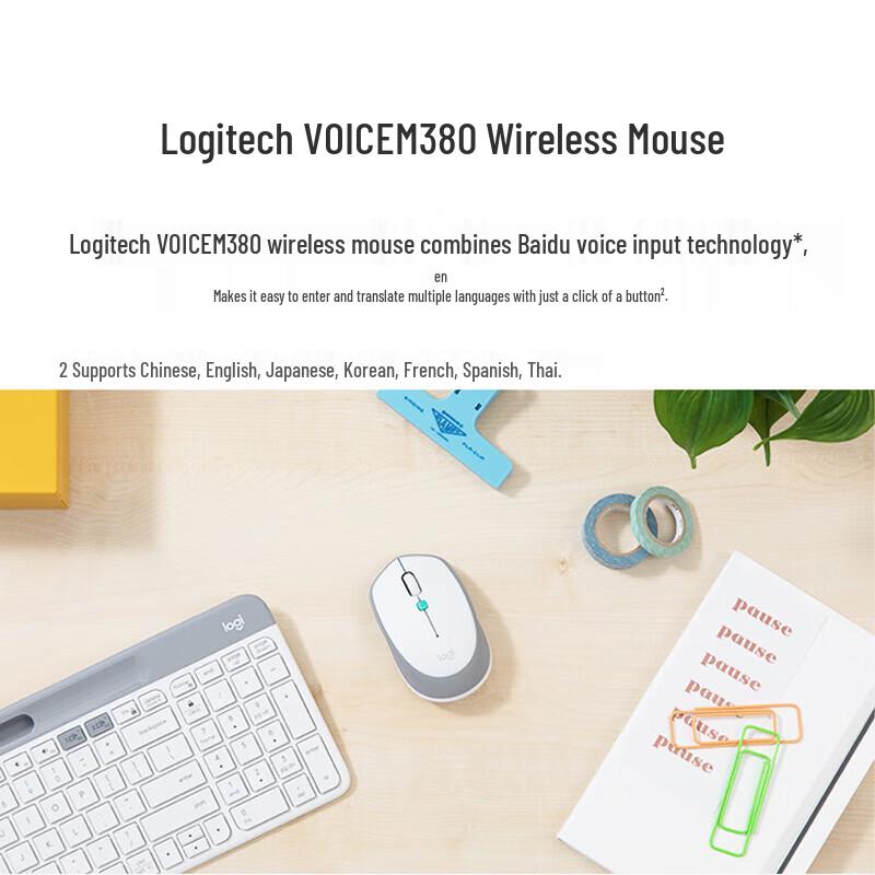 

Logitech G M380 Wireless Smart Voice Mouse 2.4G