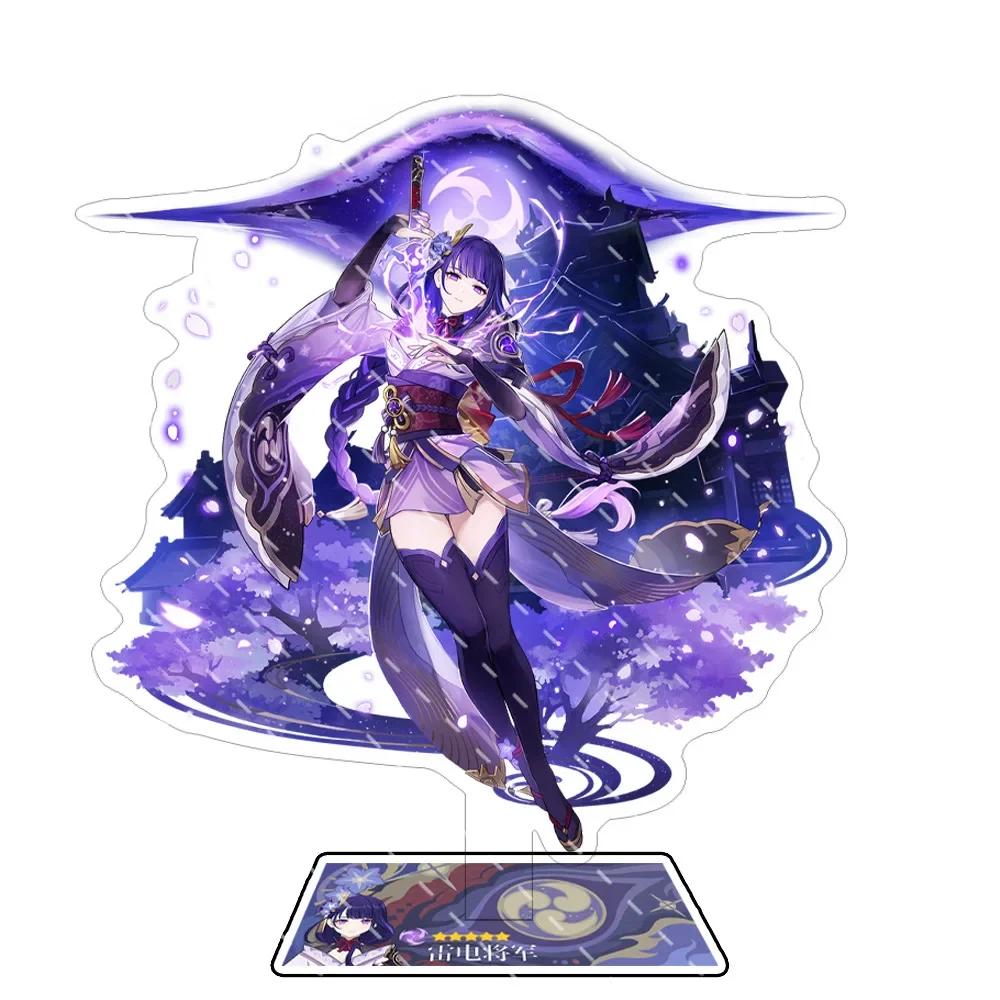 Anime Figure Impact Wanderer Nahida Cyno Yelan Acrylic Stand Model Plate Desk Decor Standing Sign Fans Gift