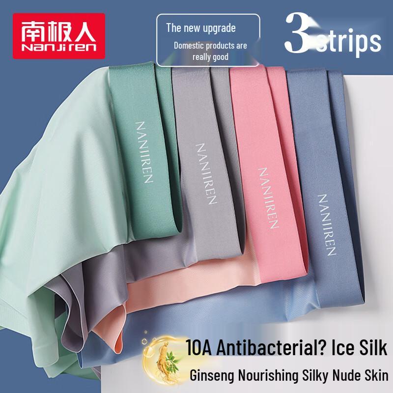 

Мужские антибактериальные боксеры-брифы свободного кроя Nan Ji Ren 3XL (3-pack)