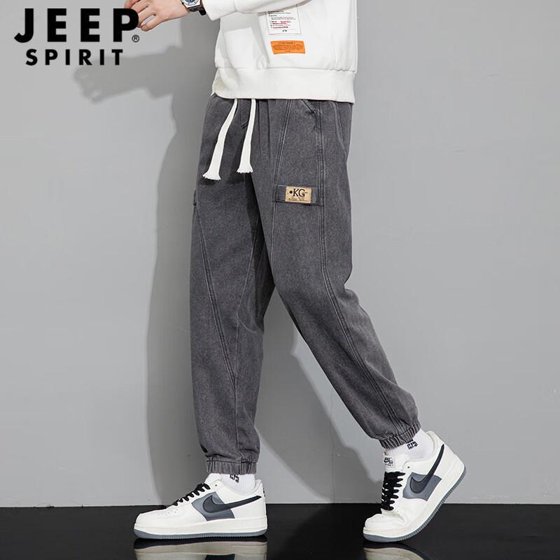 JEEP SPIRIT Men's Loose Fit Harem Cuffed Cargo Jeans