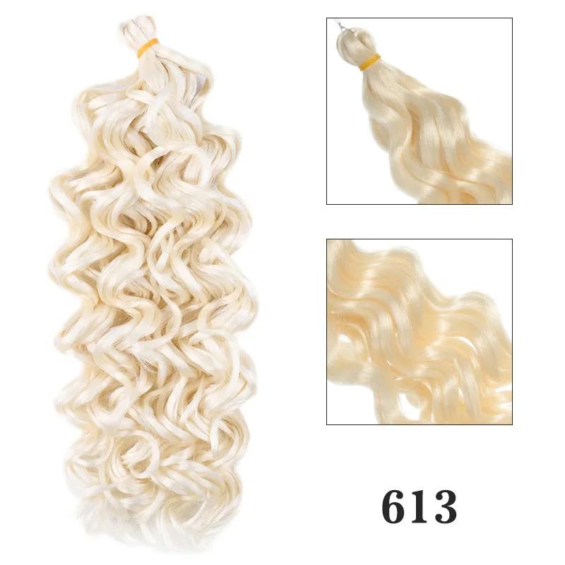 

Европейский и американский парик Гавайский рулон из натурального синтетического волокна Hawall Curl Парик Вязание крючком Вьющиеся волосы