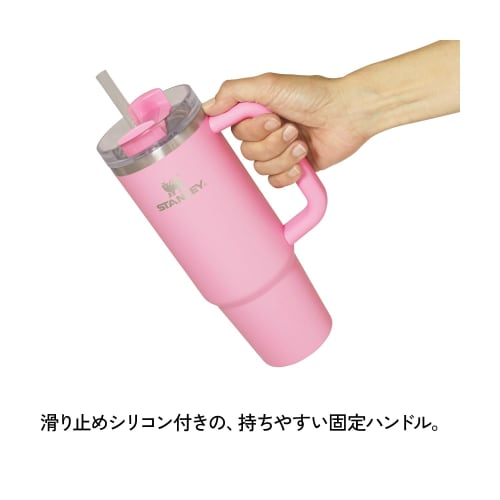 STANLEY H2.0 Vacuum Quencher, 0.88L, Sizzling Pink, Insulated, Durable, with Straw, Perfect for Summer, Outdoor Activities, Dishwasher Safe, Warranty