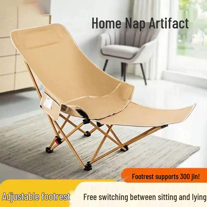 Adjustable Four-Gear Folding Recliner: Portable Moon Chair & Office Nap Bed