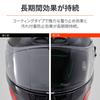 Daytona Motorcycle Helmet Shield Anti-Fog 27ml 62314