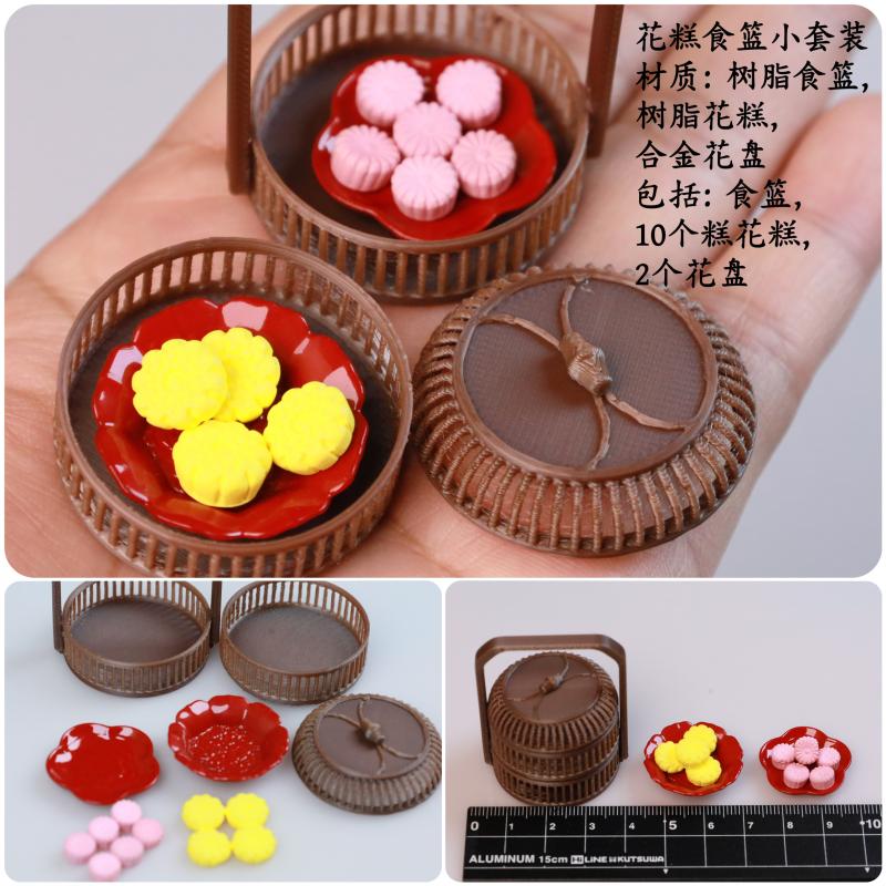 

Dollhouse Imitation Bamboo Mini Antique Style Chinese Round Food Basket Accessories Dollshouse Miniature Ornaments as the picture