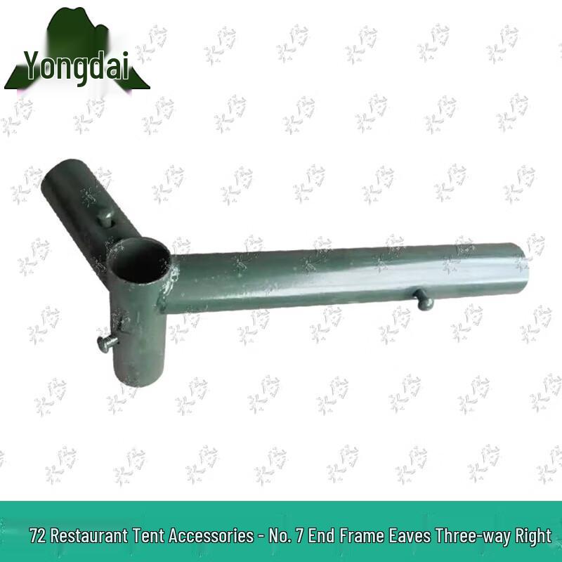 Yongdai 72-Style Tent Accessories