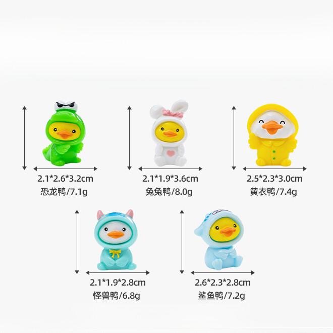 5 шт. Мультяшные Динозавры Утка Животные Миниатюры Смоляные Украшения Декор Сада Фей Моховой Террариум Микро Ландшафт 2-3cm