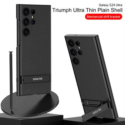Suitable for Samsung S24 Mobile Phone Case S24Plus S24Ultra Triumph Ultra Thin Plain Leather Stand Mobile Phone Case