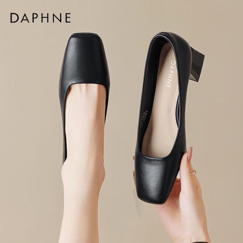 Daphne Women s Square Toe Chunky Heel Pumps 37