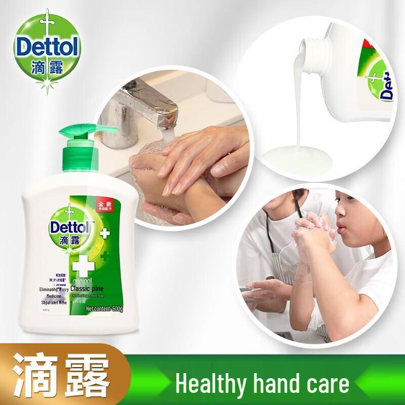 Dettol Antibacterial Hand Wash